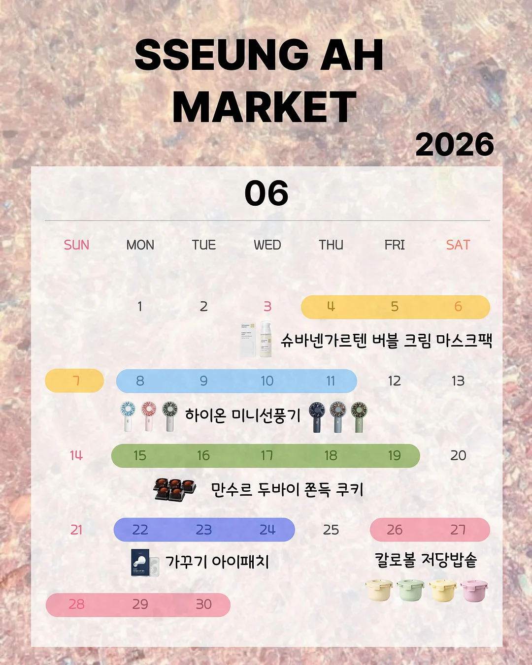 헬로키티 이어폰케이스