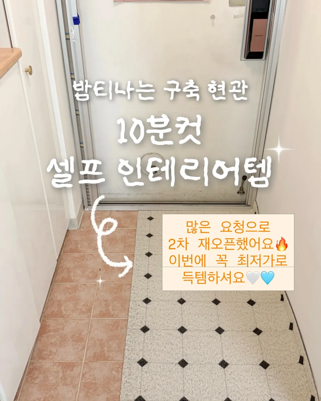 3D 테마파크 2