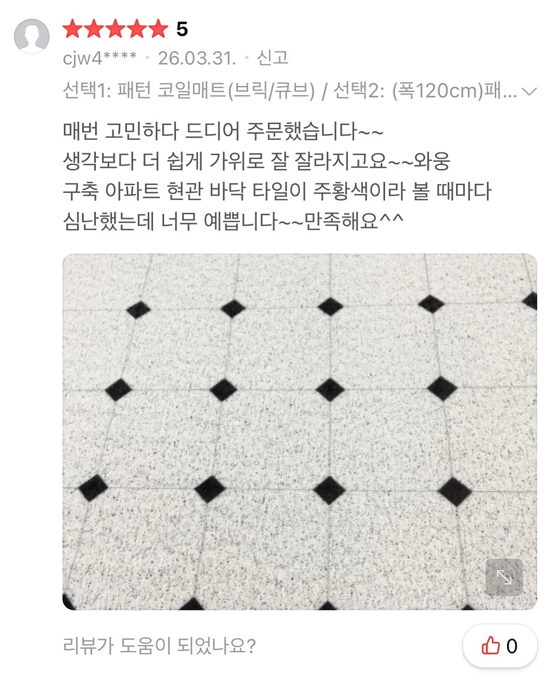 3D 테마파크 8
