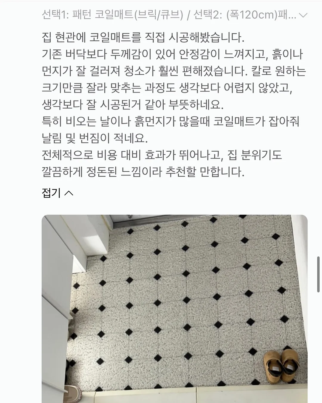 3D 테마파크 10