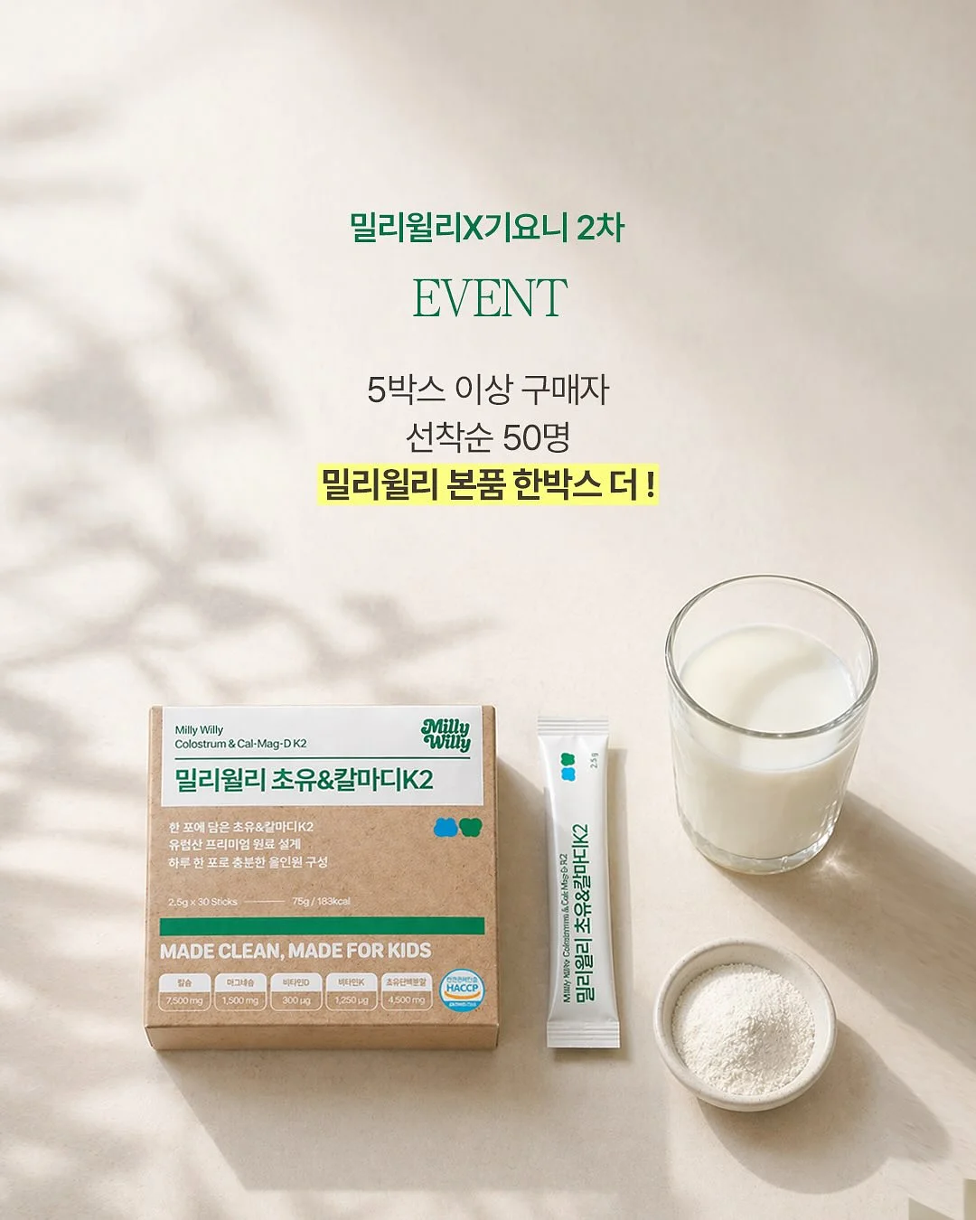 파리게이츠 컬러블록 슬리브리스 니트 3