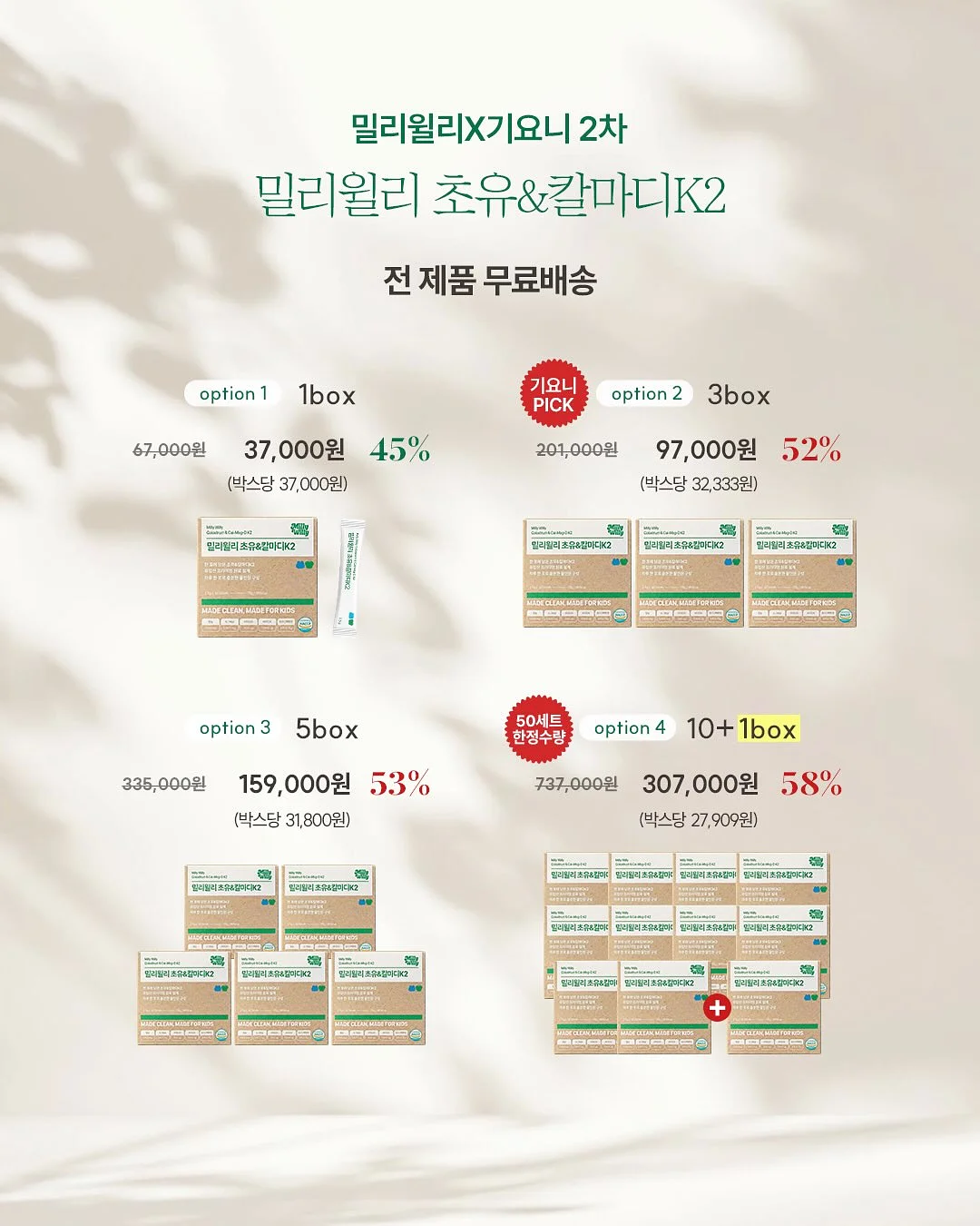 파리게이츠 컬러블록 슬리브리스 니트 4