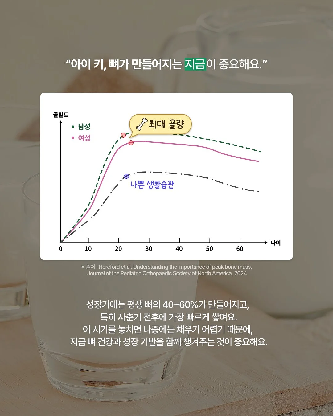 파리게이츠 컬러블록 슬리브리스 니트 5