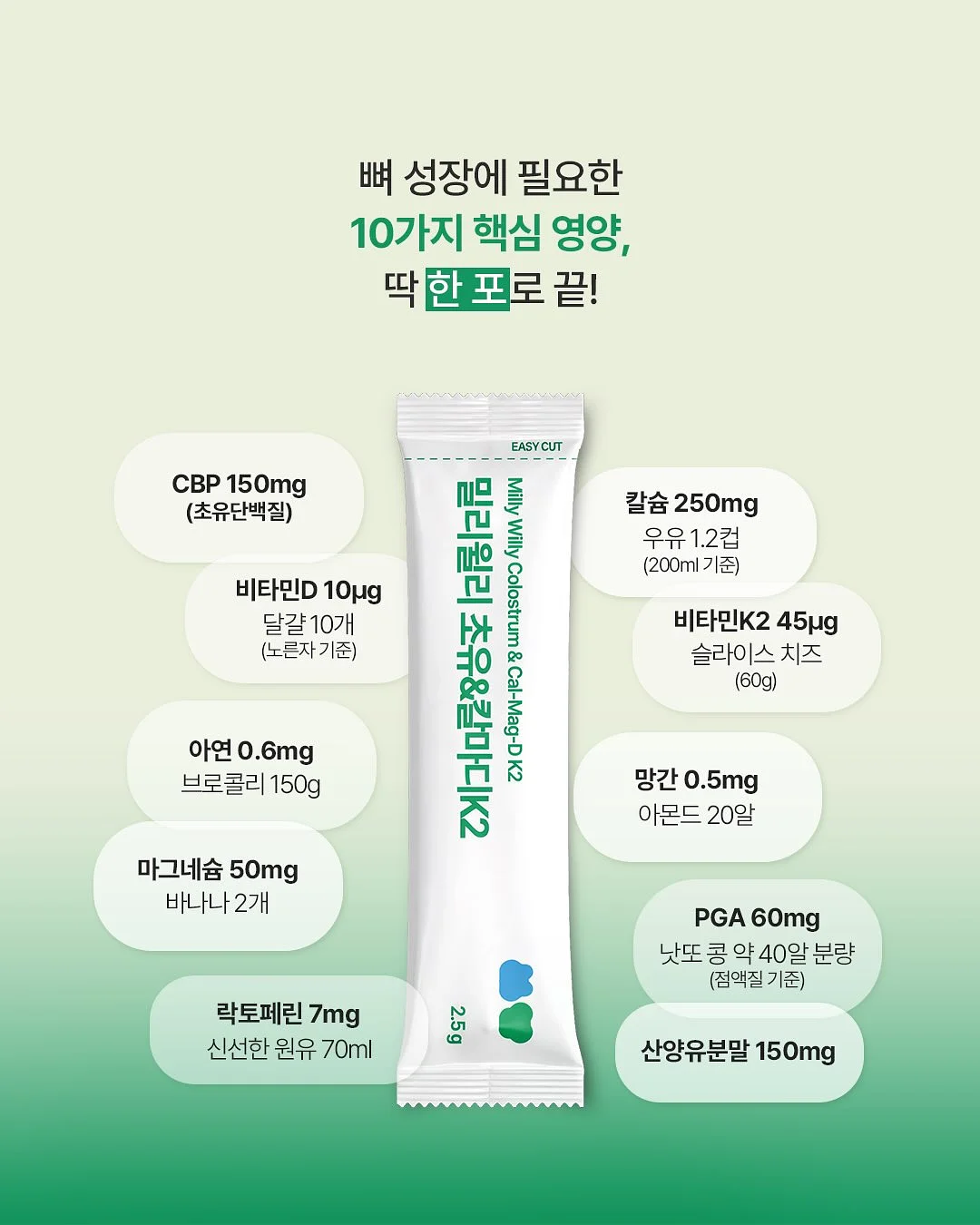 파리게이츠 컬러블록 슬리브리스 니트 6