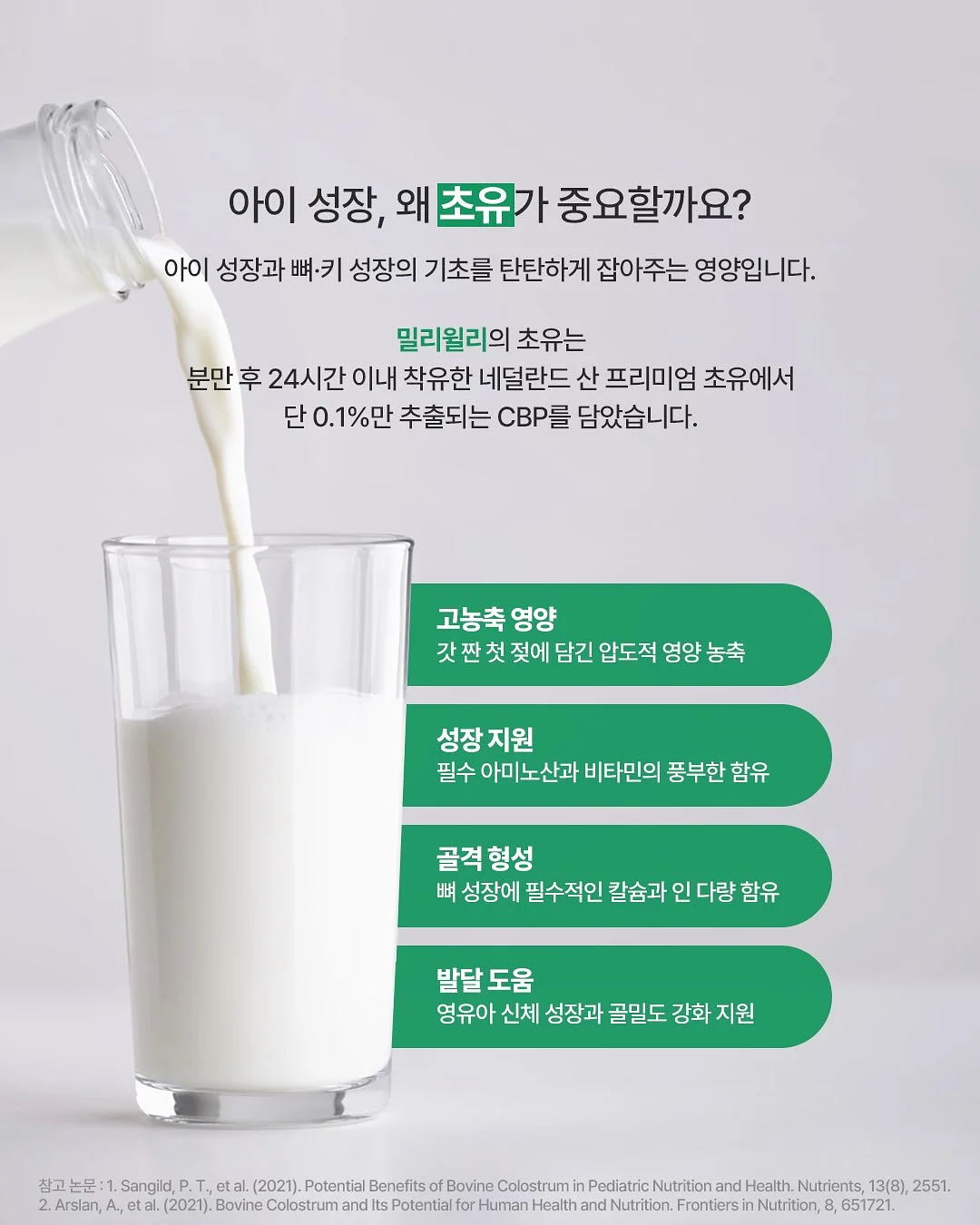 파리게이츠 컬러블록 슬리브리스 니트 8