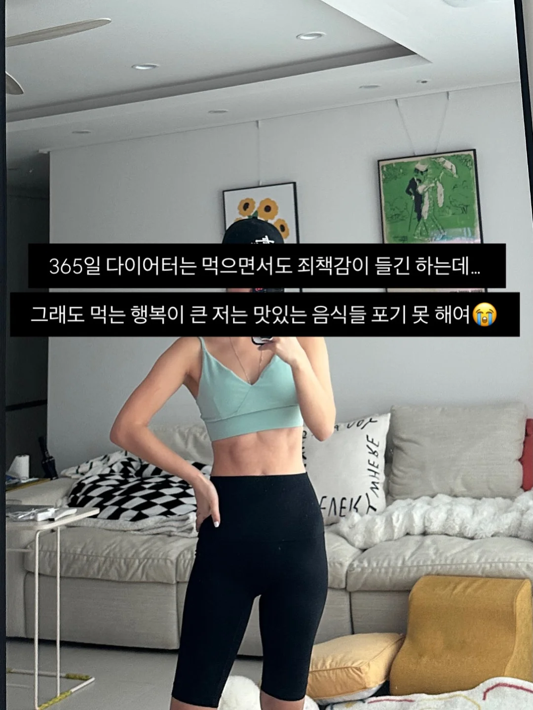 라인벨라 압박스타킹 1
