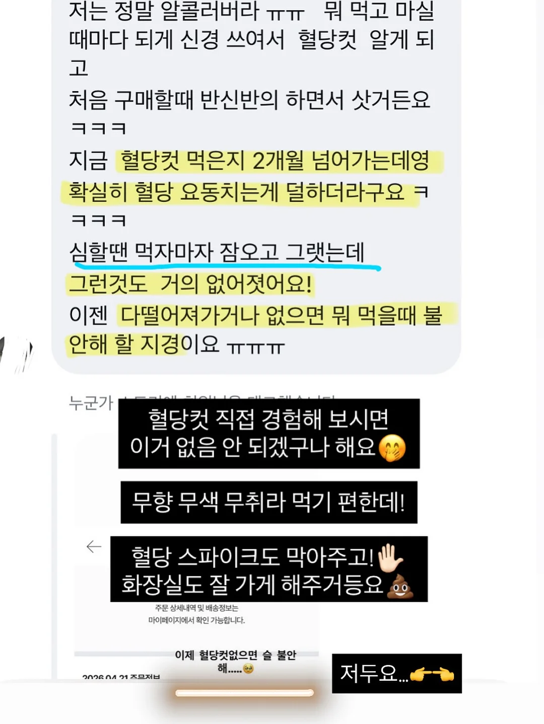 라인벨라 압박스타킹 13