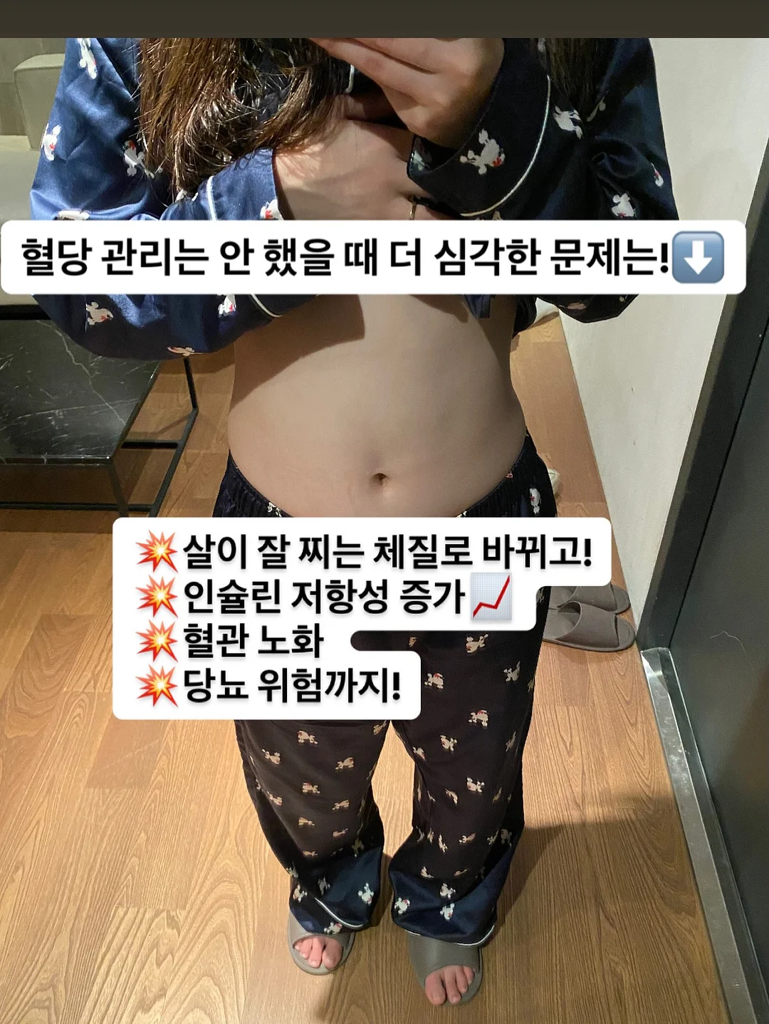라인벨라 압박스타킹 5