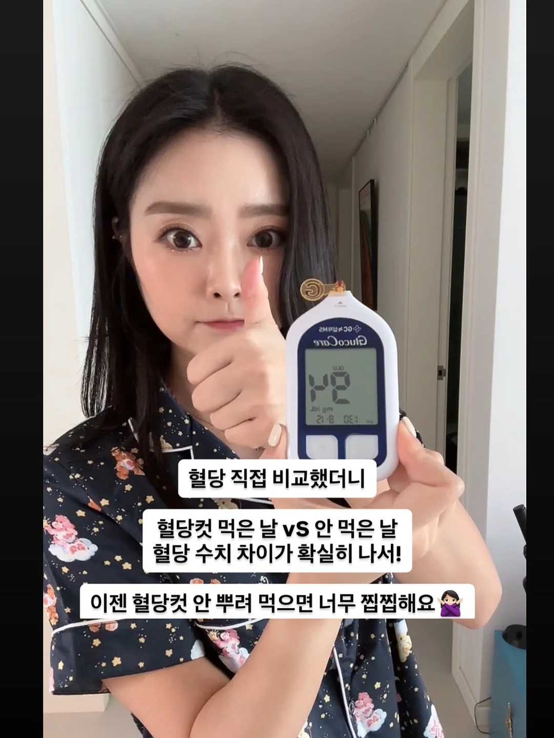 라인벨라 압박스타킹 10
