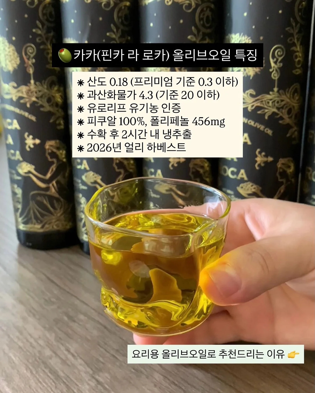 몰입 노트 4