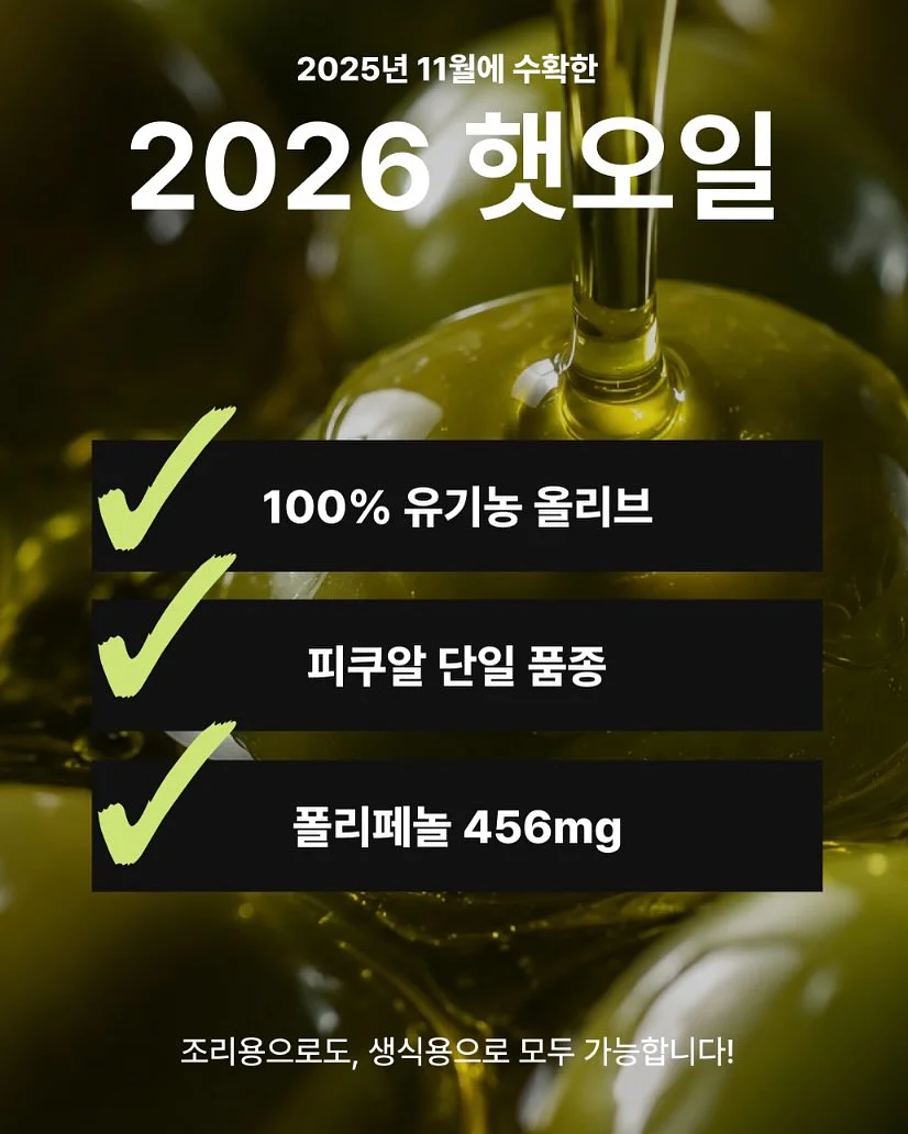몰입 노트 6