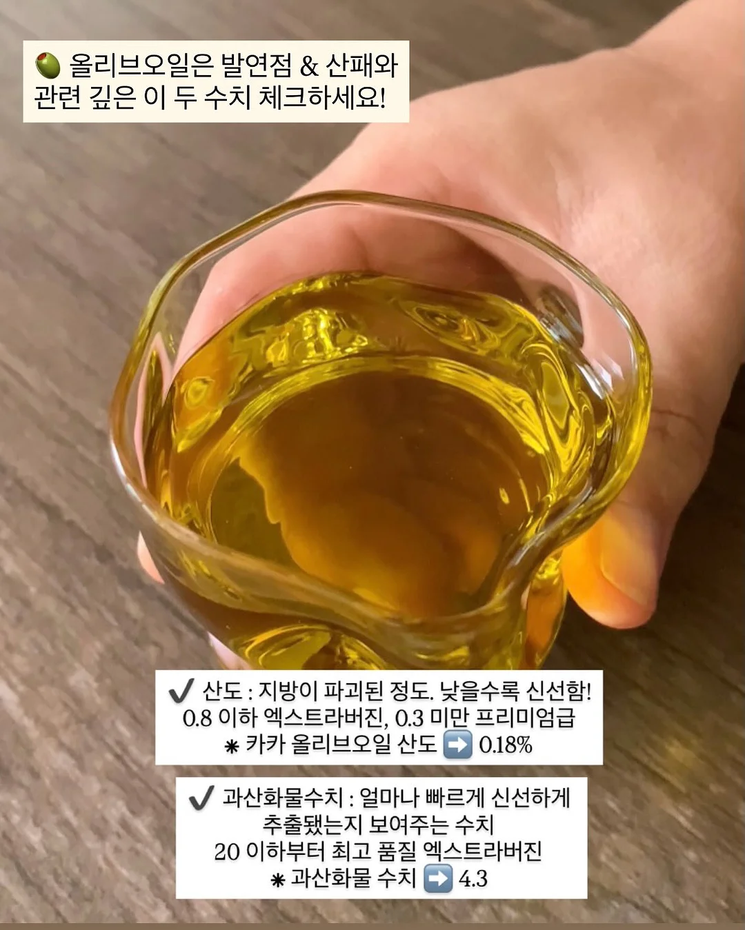 몰입 노트 8