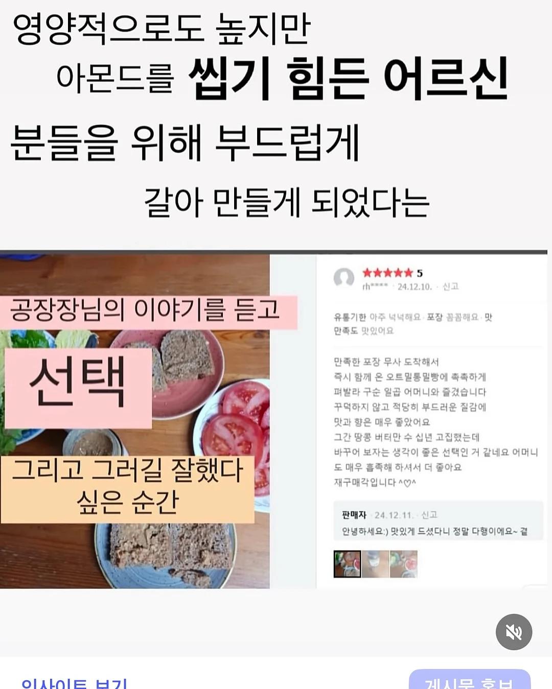 빠른곡 만능리듬 14
