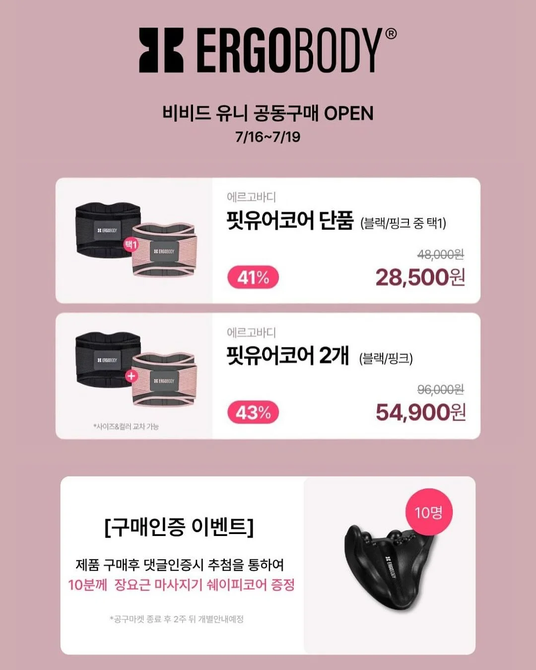 코스트코 핫도그 세트 2