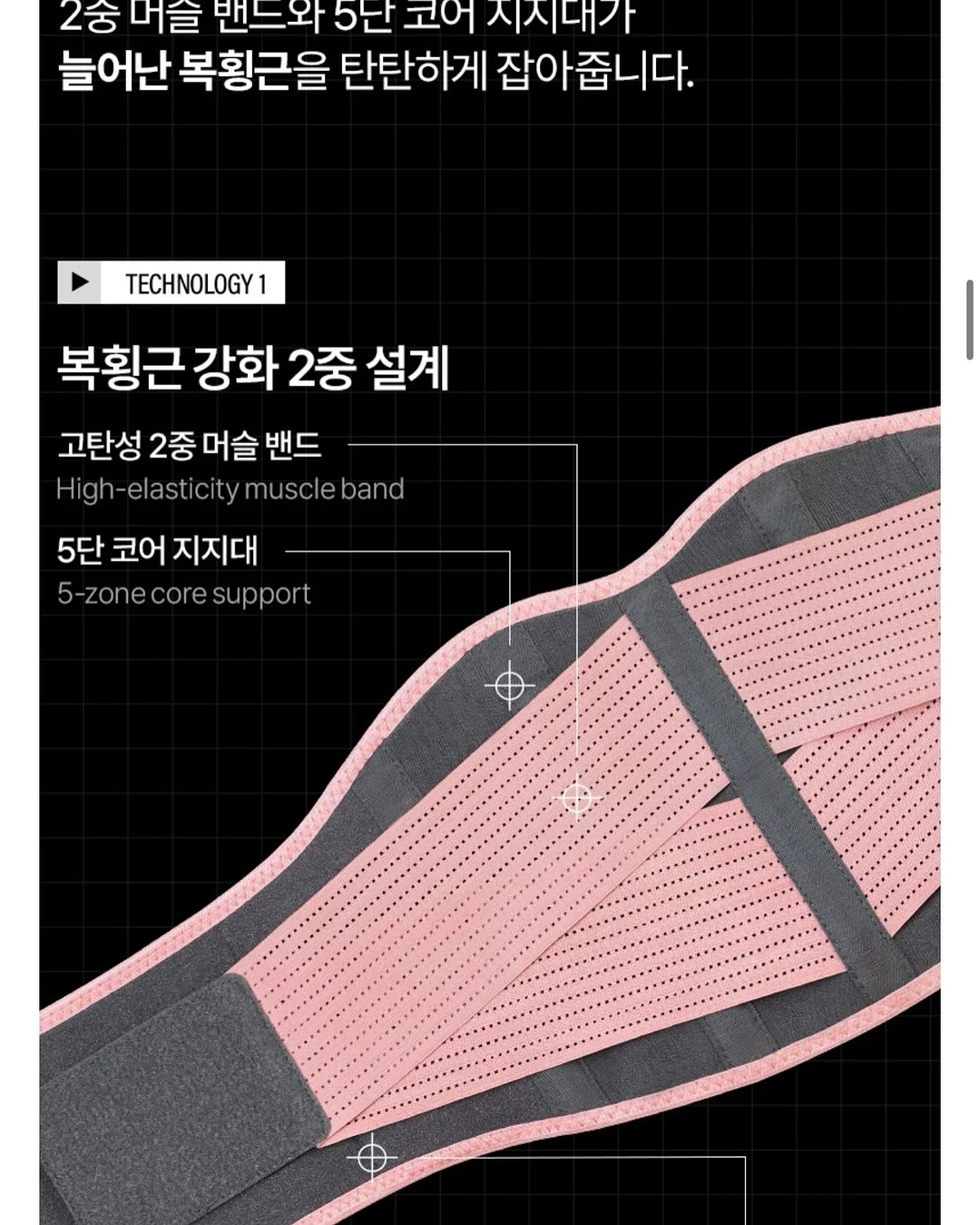 코스트코 핫도그 세트 5