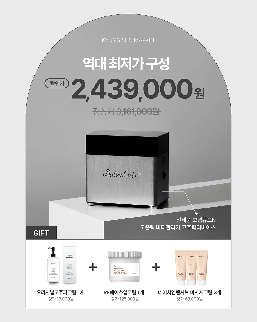 랩다이아 팔찌 2