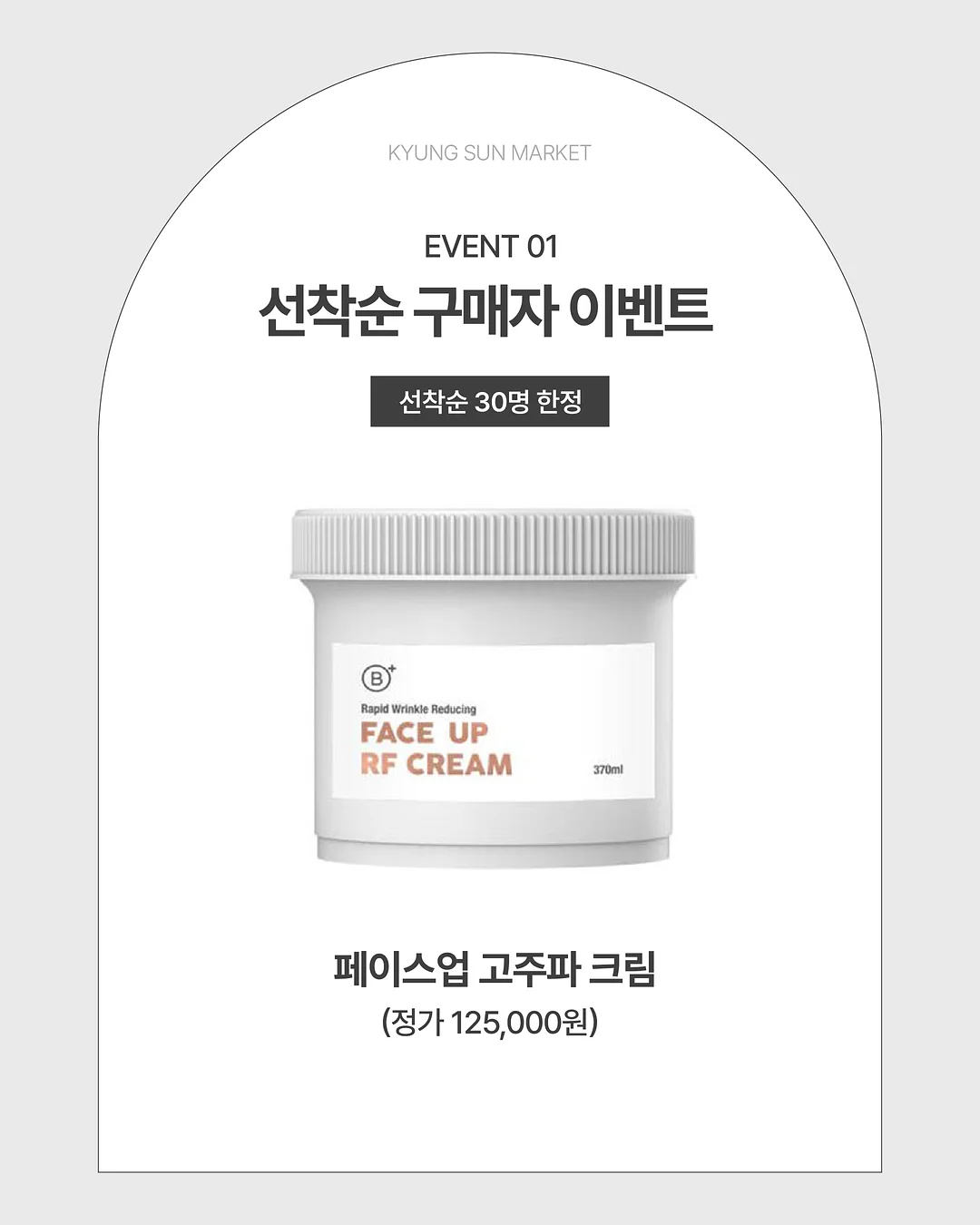 랩다이아 팔찌 5