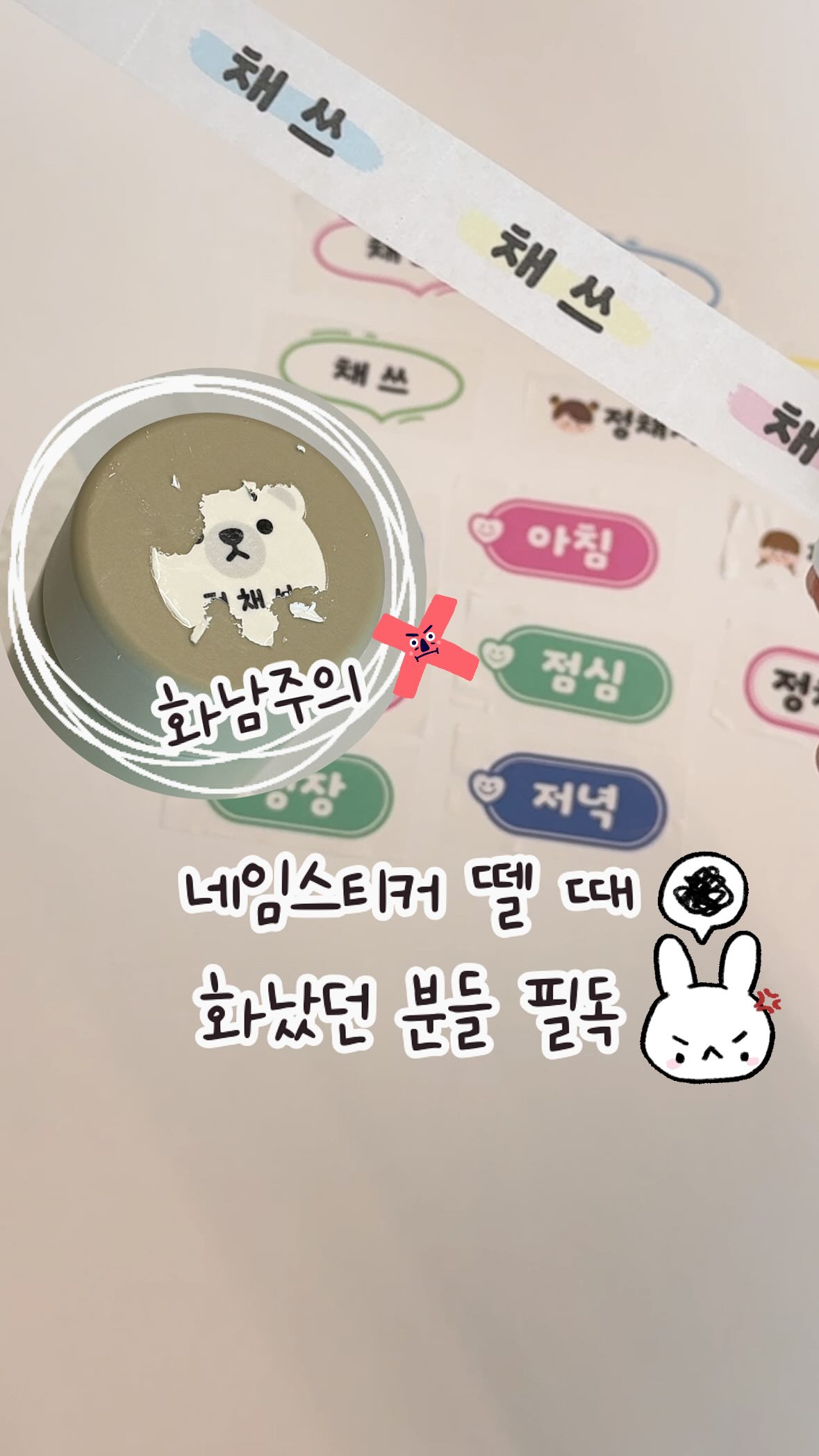 손잡이스트롱PP바구니