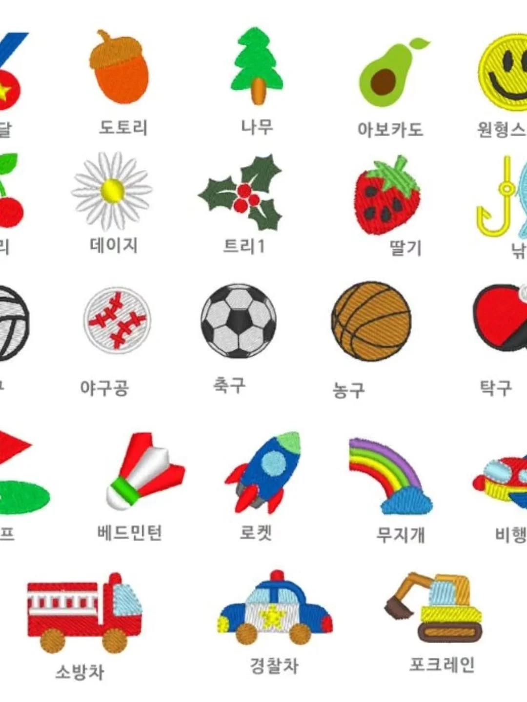 아모스 딱풀 22g 20개 세트 9