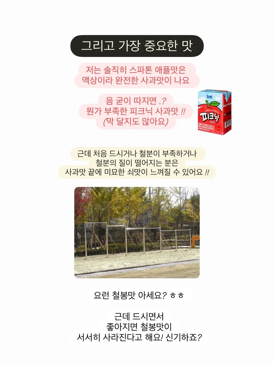 찌니빵 베스트셀러 박스 11