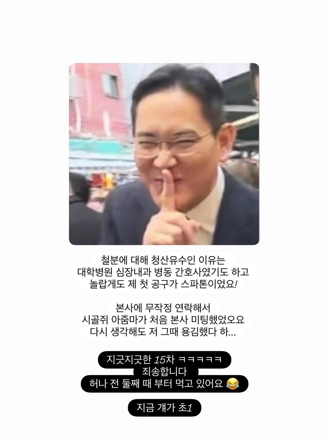 찌니빵 베스트셀러 박스 12