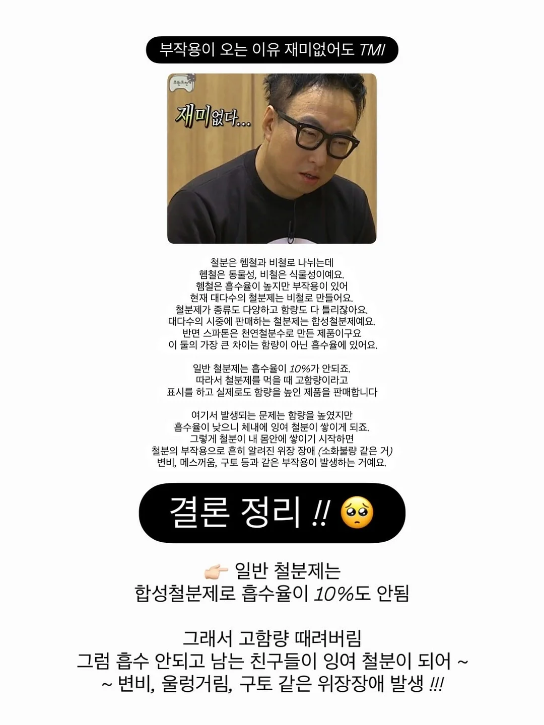 찌니빵 베스트셀러 박스 9