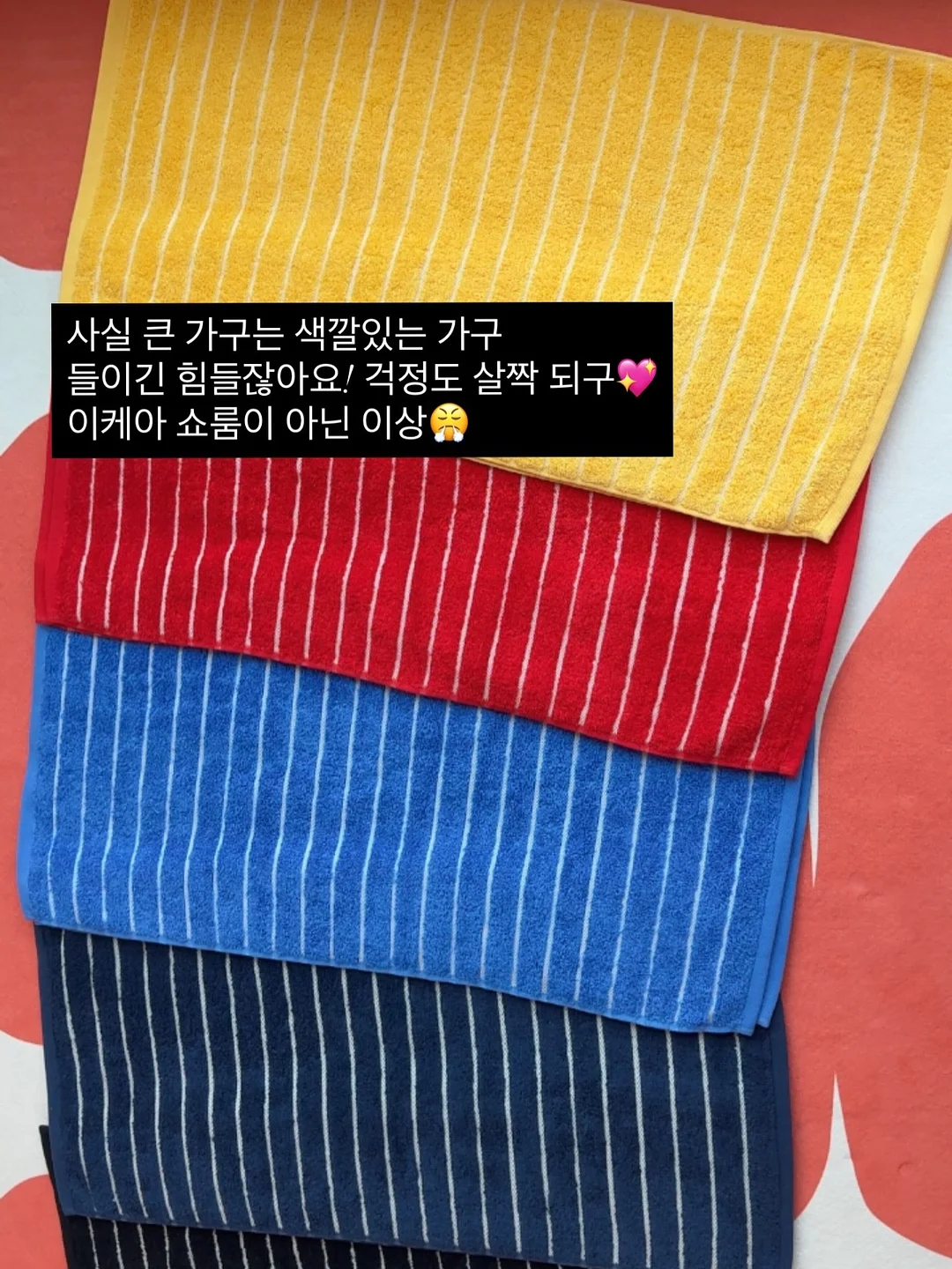 사는동안틈틈이행복합시다 16