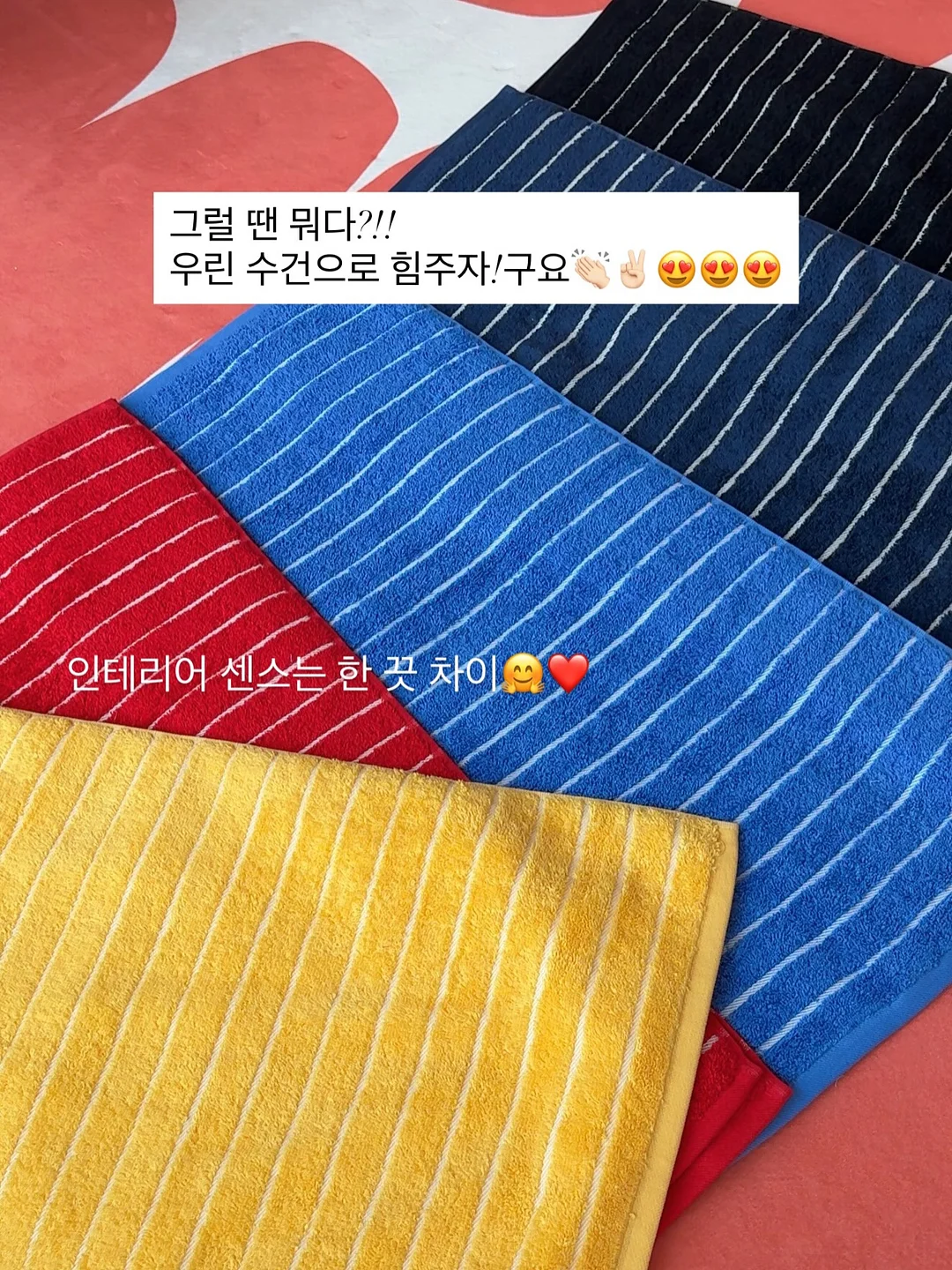 사는동안틈틈이행복합시다 17
