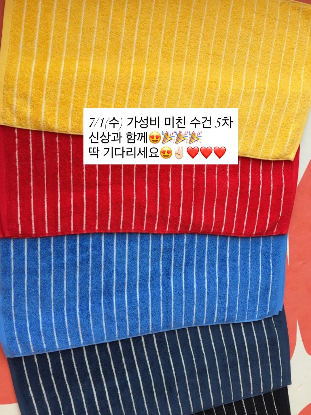 사는동안틈틈이행복합시다 18