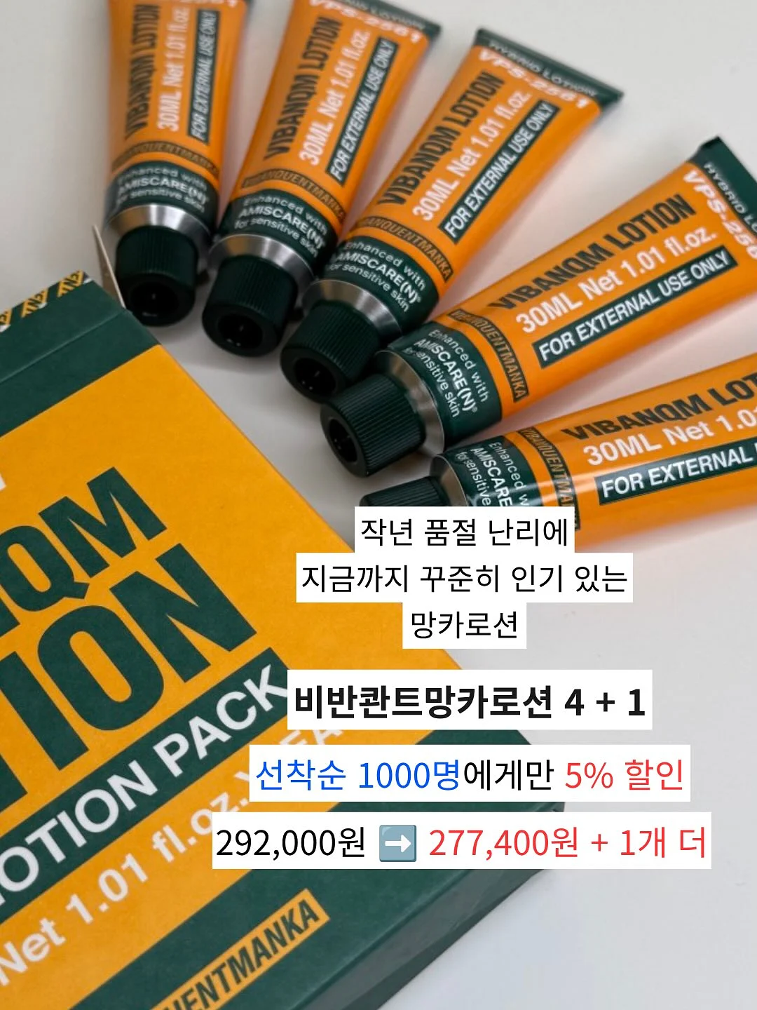놀이공원 유아용품 1