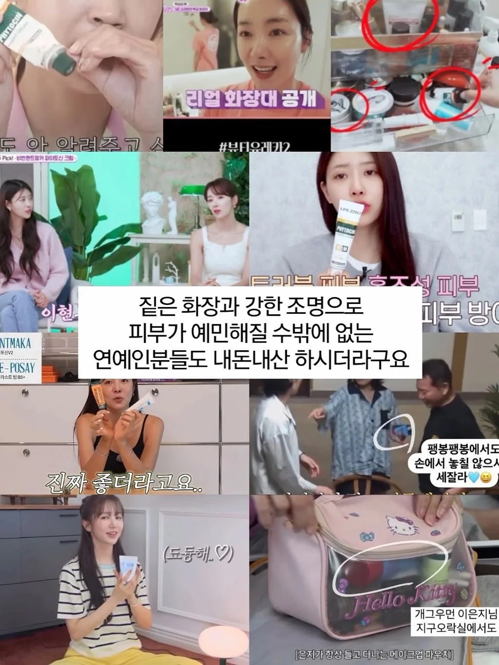 놀이공원 유아용품 4