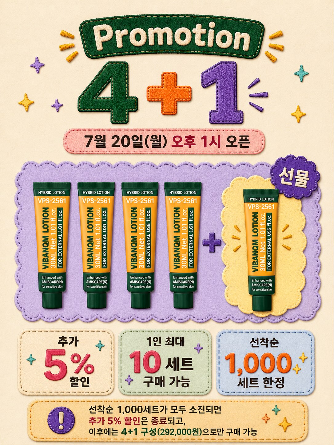 놀이공원 유아용품 6