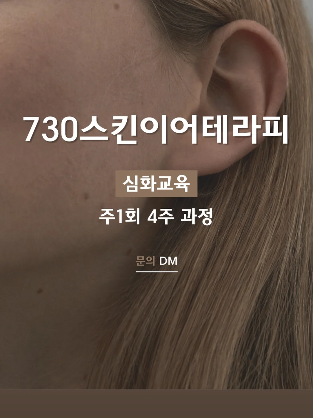 한화이글스 썸니폼 더플백