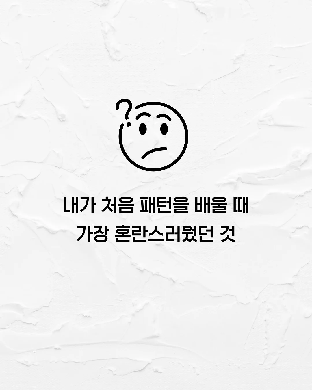 365일 부모아이 슬로우 교감캘린더 1