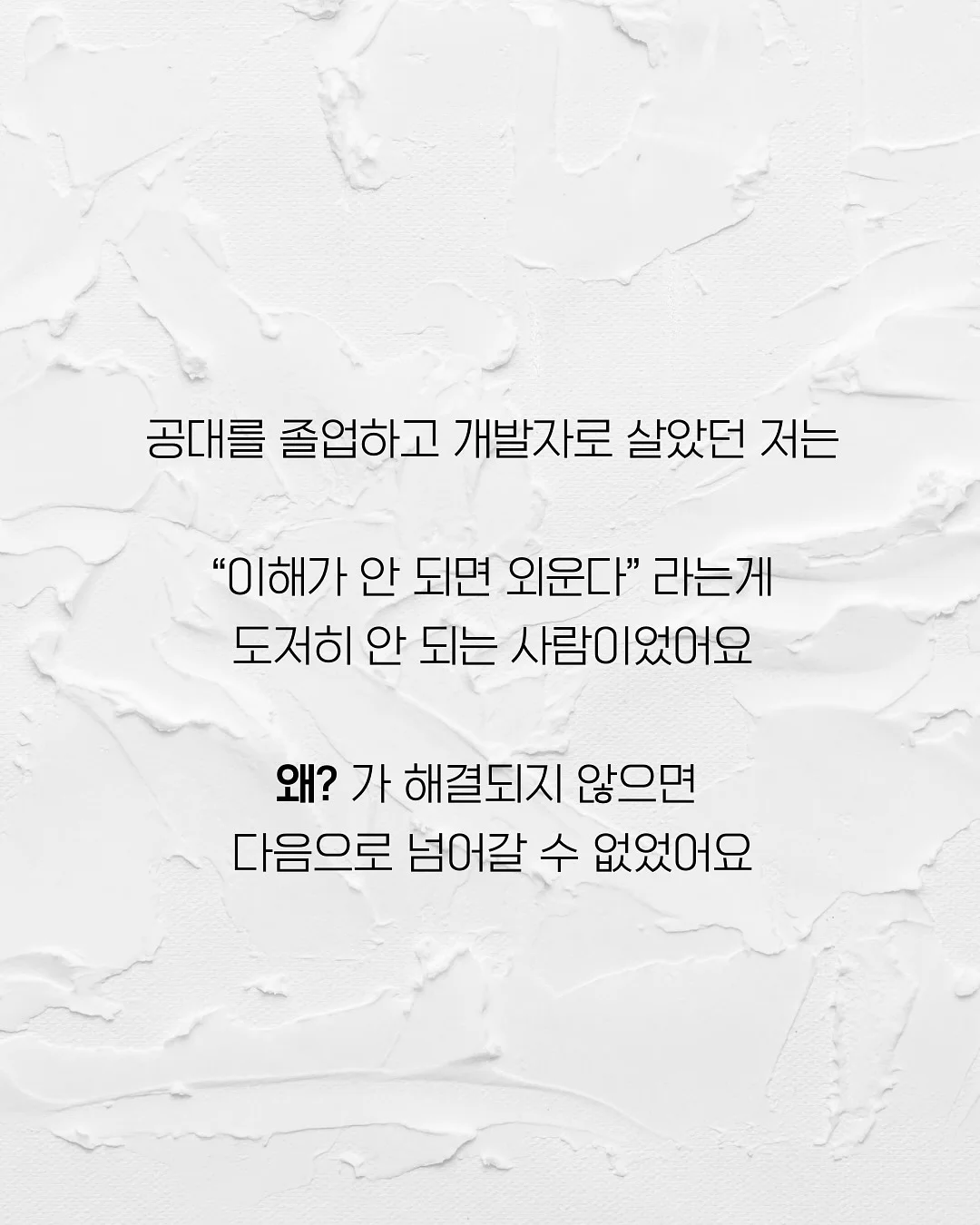 365일 부모아이 슬로우 교감캘린더 2