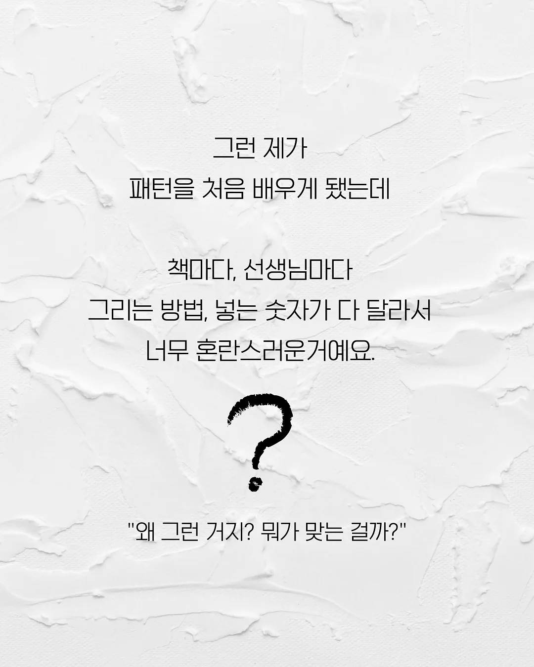 365일 부모아이 슬로우 교감캘린더 3