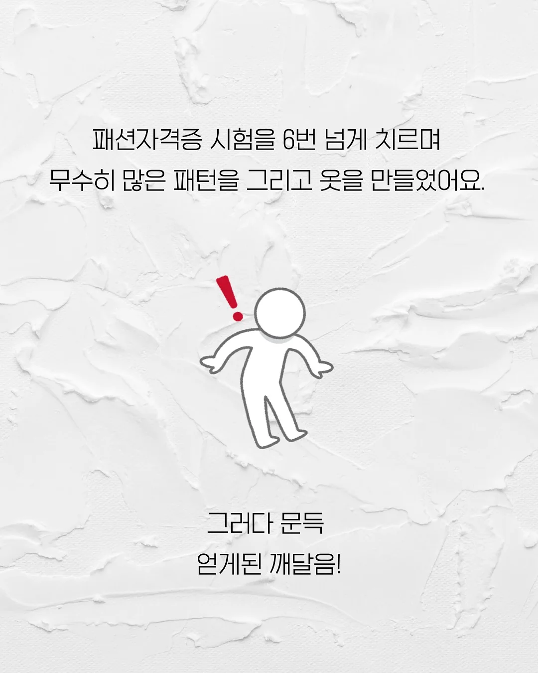 365일 부모아이 슬로우 교감캘린더 4