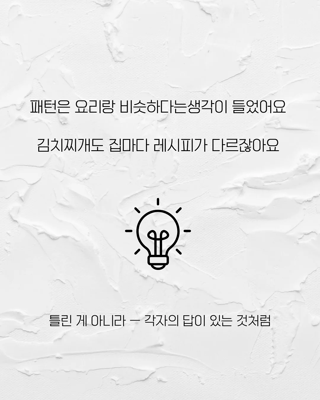 365일 부모아이 슬로우 교감캘린더 5