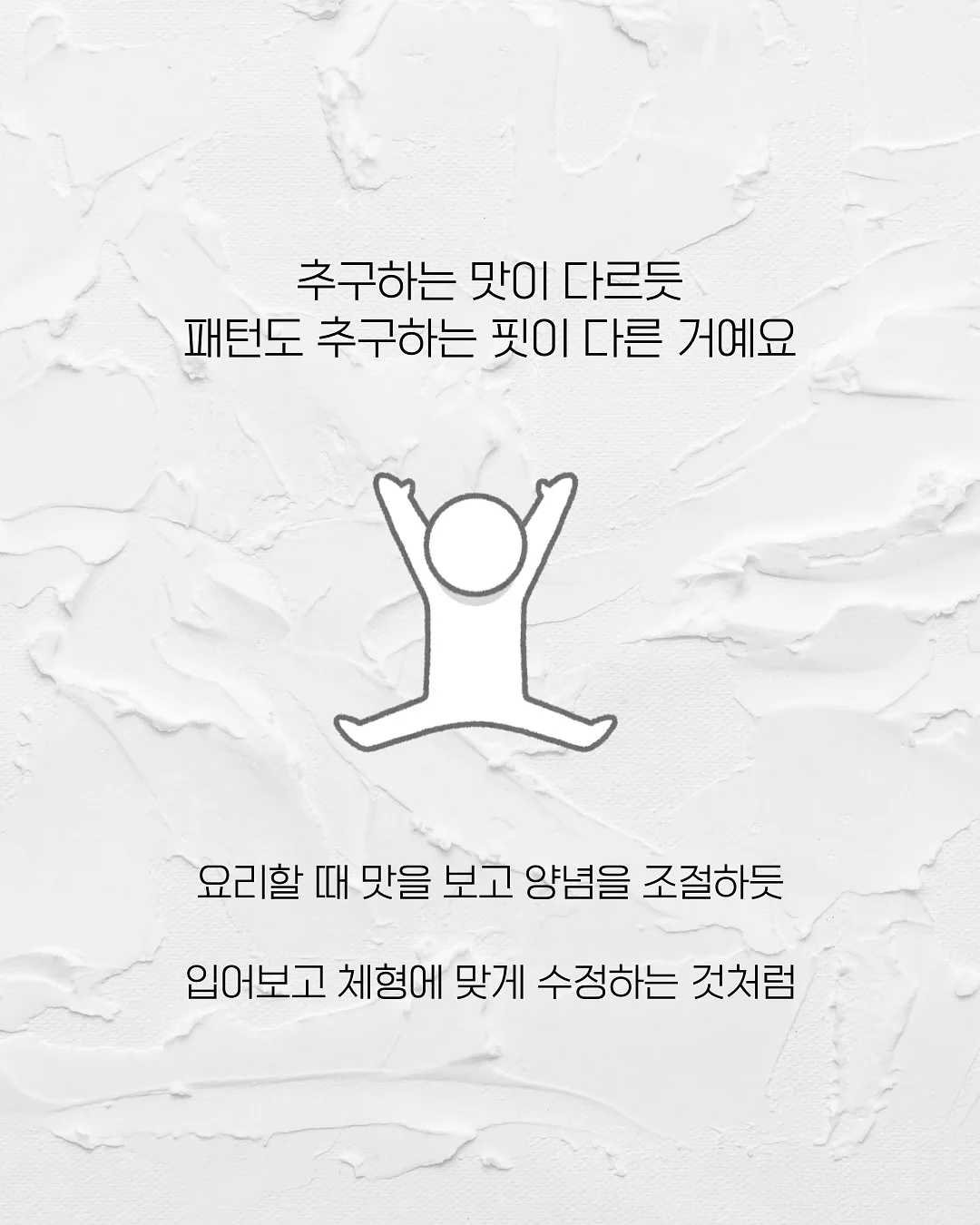 365일 부모아이 슬로우 교감캘린더 6
