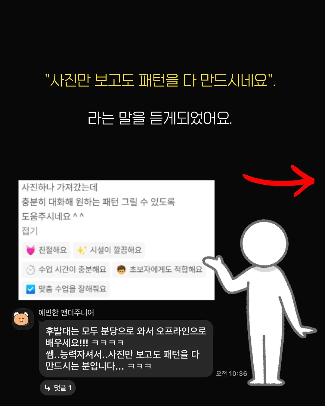 365일 부모아이 슬로우 교감캘린더 9