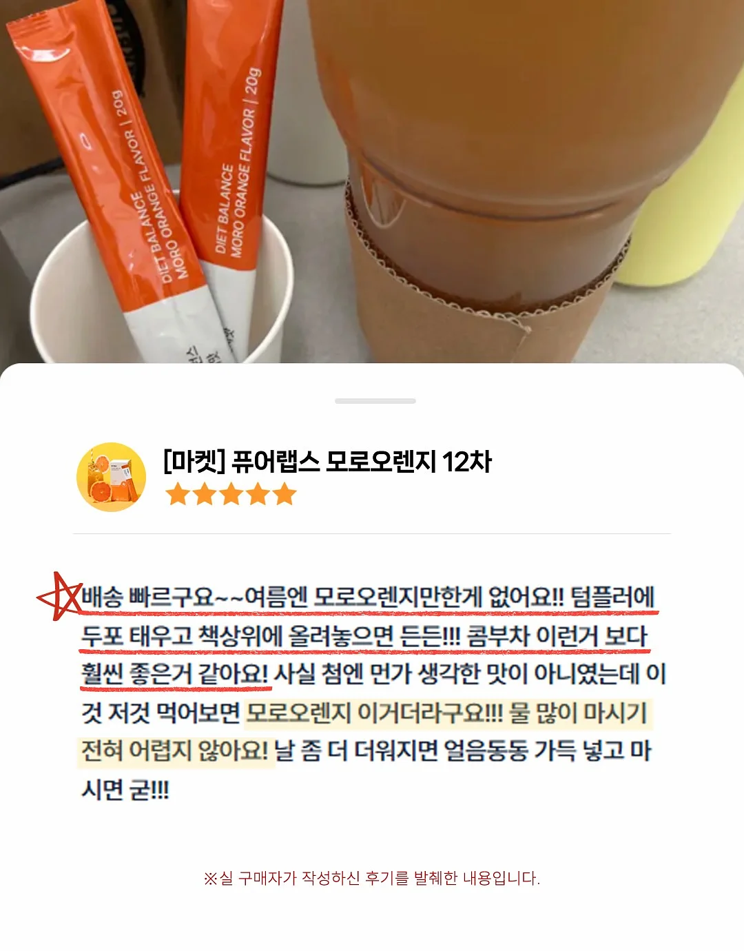 리큐 퍼퓸 파워캡슐 12