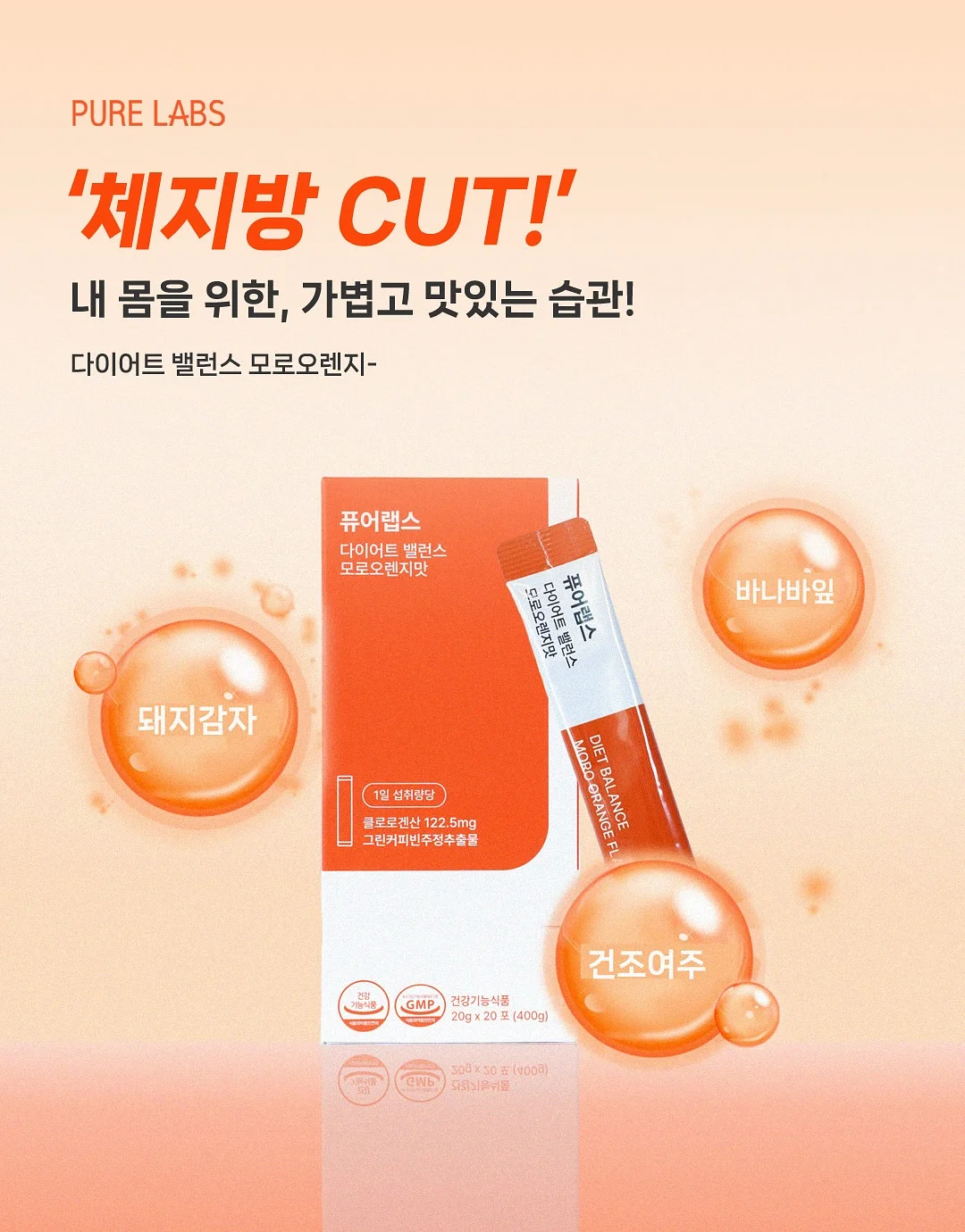 리큐 퍼퓸 파워캡슐 13