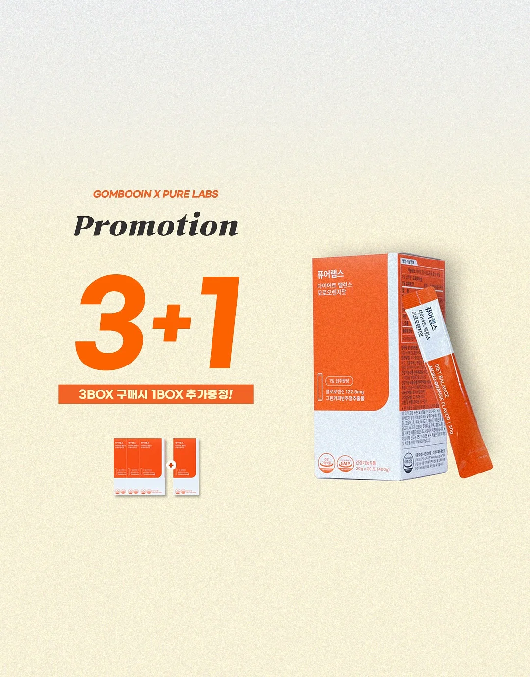 리큐 퍼퓸 파워캡슐 15