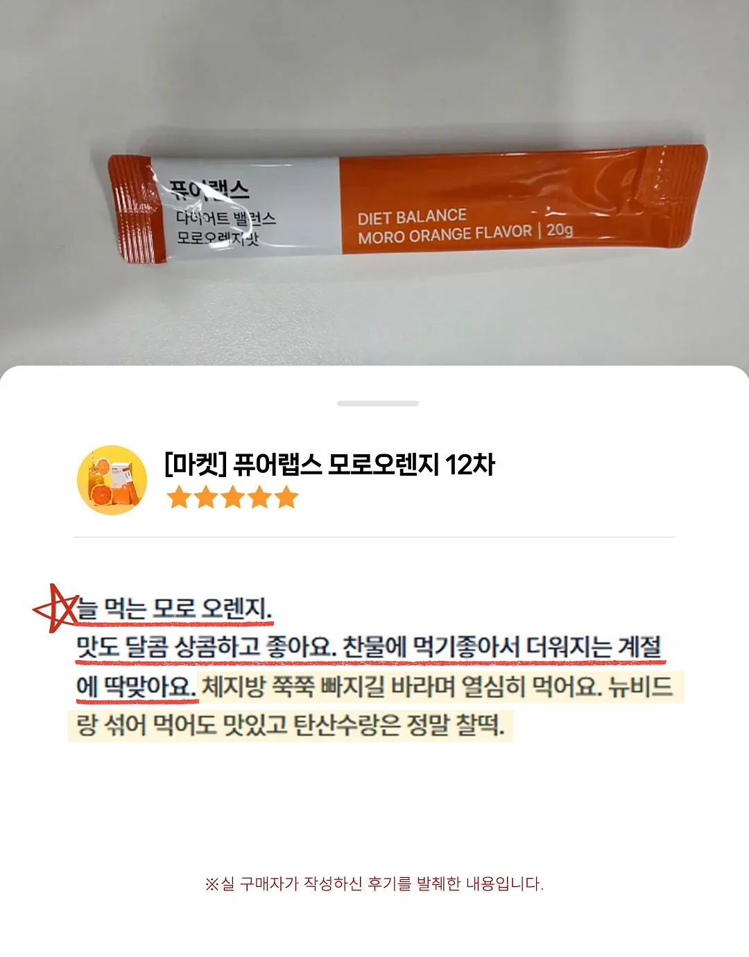 리큐 퍼퓸 파워캡슐 5