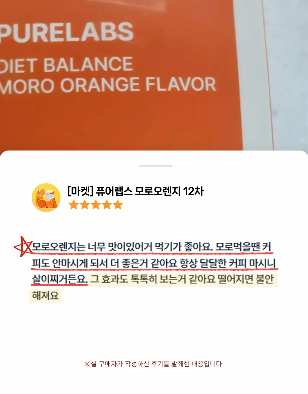 리큐 퍼퓸 파워캡슐 6
