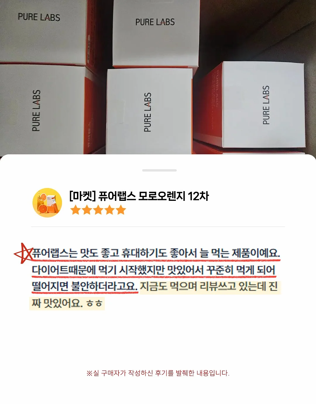 리큐 퍼퓸 파워캡슐 7