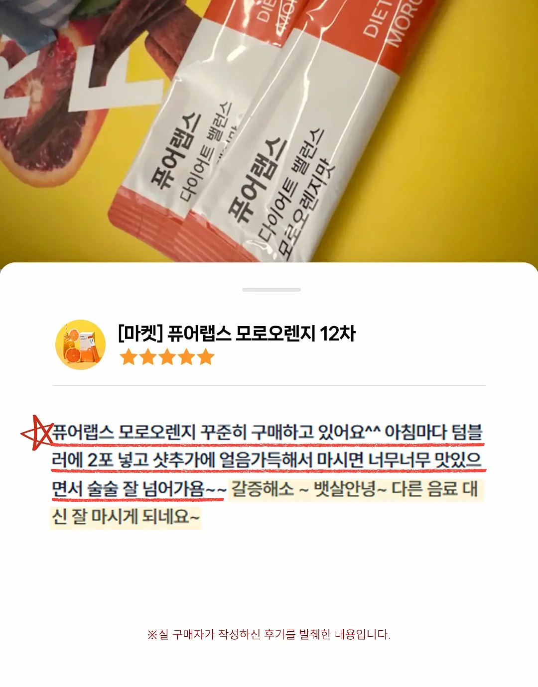 리큐 퍼퓸 파워캡슐 9