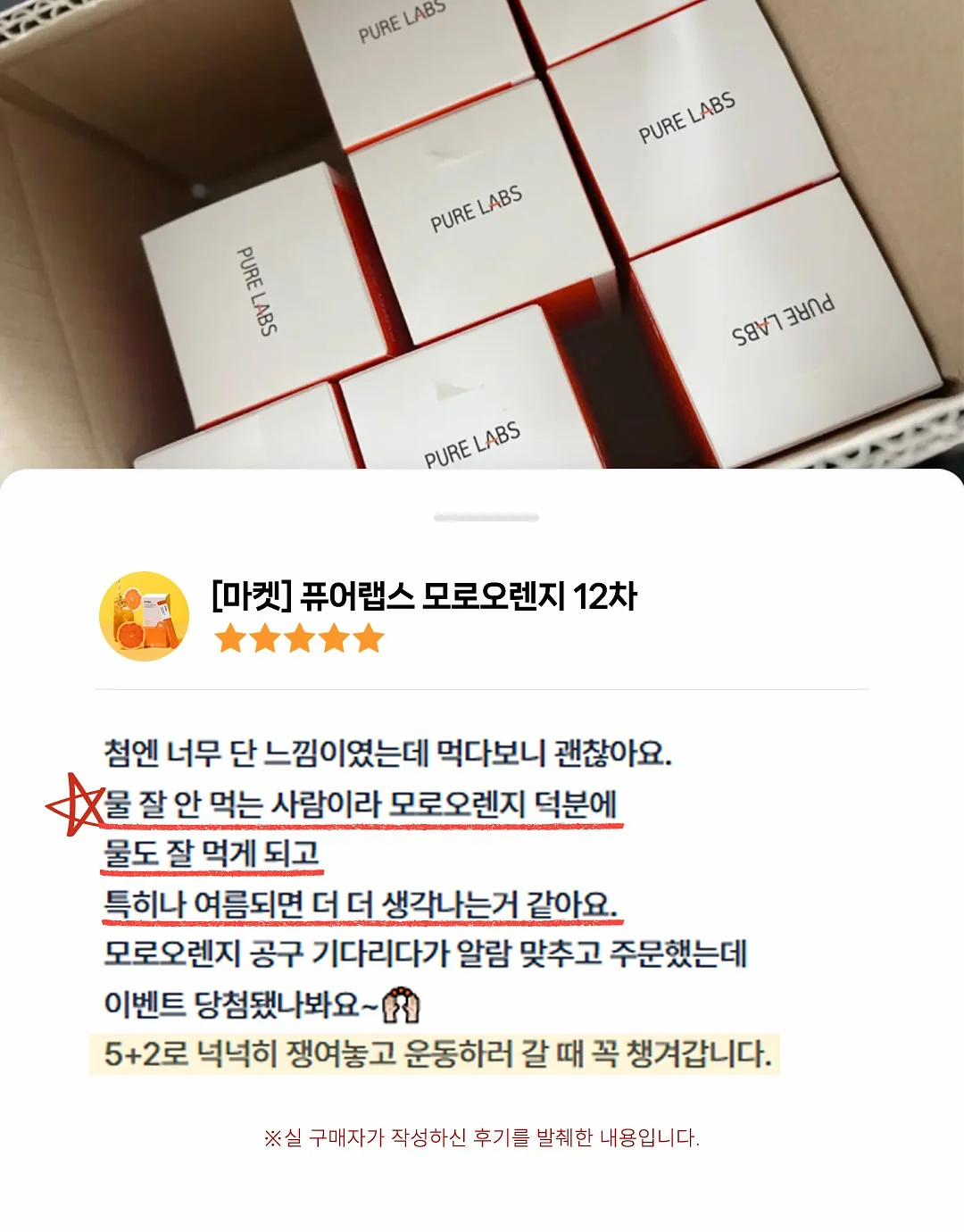 리큐 퍼퓸 파워캡슐 10