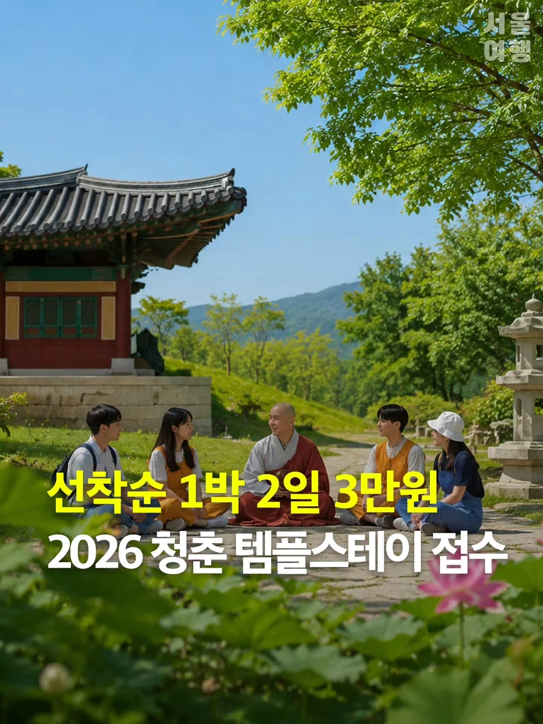 스틱 치즈케이크 1