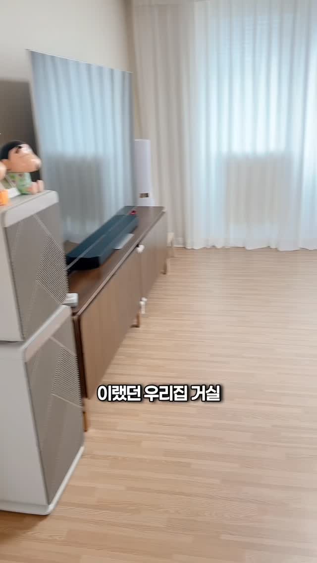 프로실 플러스 흉터스틱